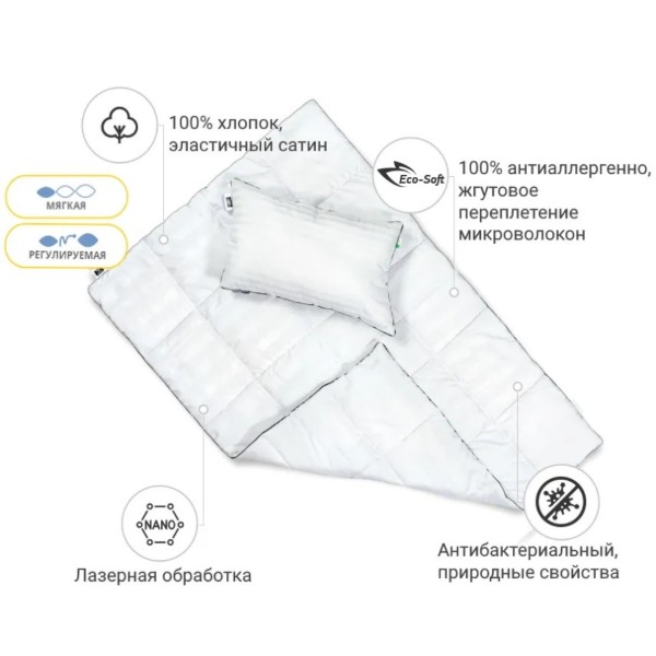 Фото - Набор детское одеяло + подушка MirSon Royal Pearl Eco-Soft 895 Зима 110х140 см + 40х60 см (2200000624505)